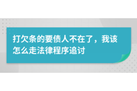 响水讨债公司成功追回消防工程公司欠款108万成功案例